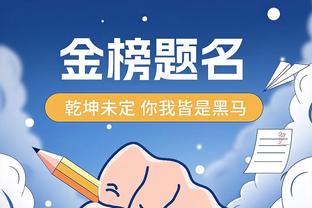 新利18官方网站下载ios截图2